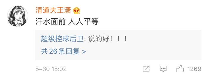 制定篮球交流计划以促进个人技能发展的方法_2